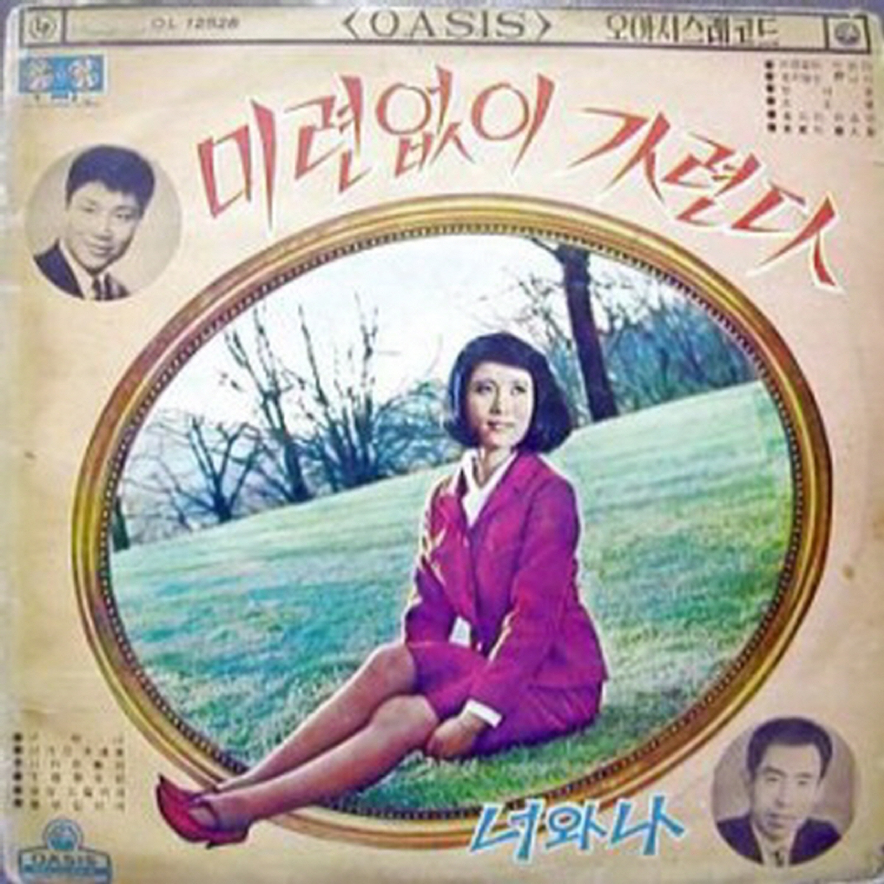 Image Cover